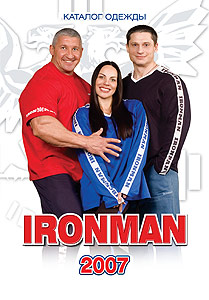 ����� ��������� ������ IRONMAN
