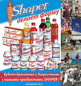 ����� Shaper