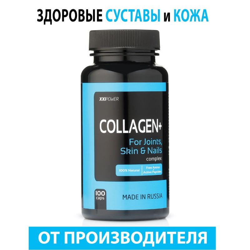 XXI Power Collagen +