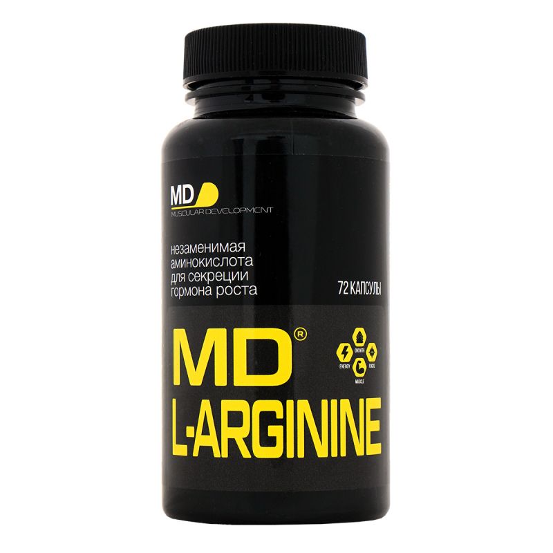 MD L-Arginine