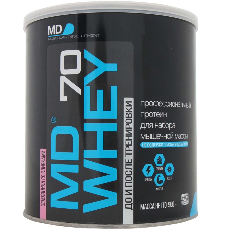 MD Whey 70