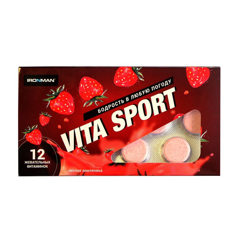 IRONMAN Жевательные таблетки Vita Sport с янтарной кислотой
