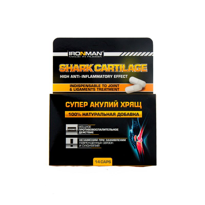 IRONMAN Супер Акулий Хрящ (Shark Cartilage)